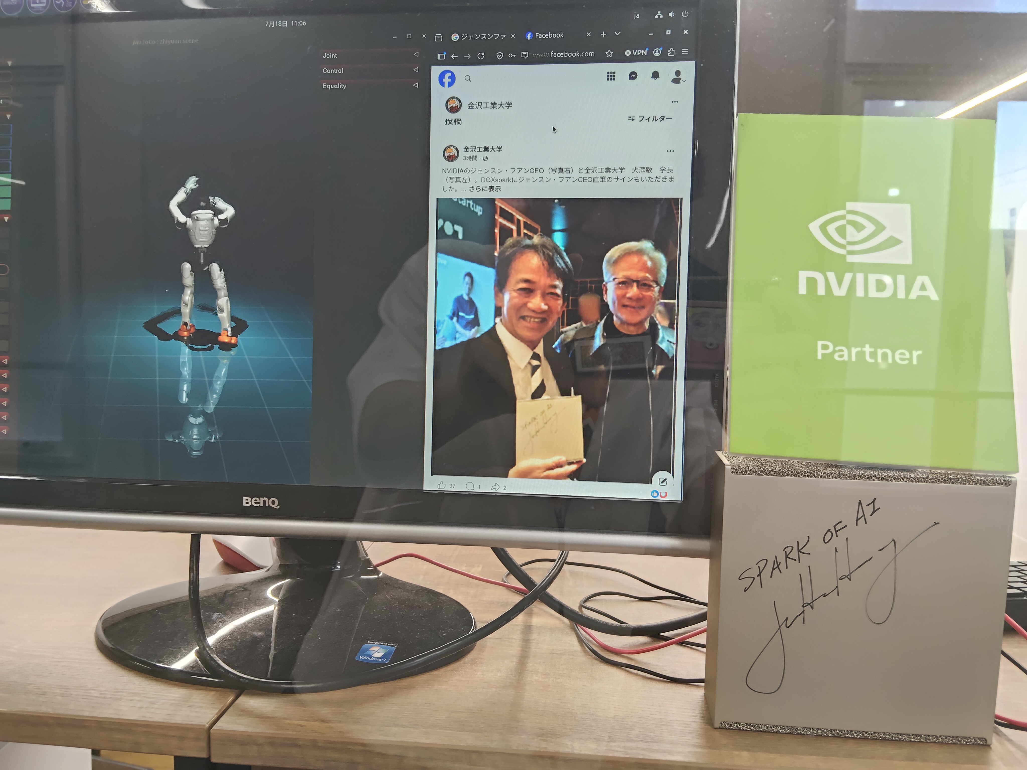 研究室の展示とNVIDIA Partnerのサイン